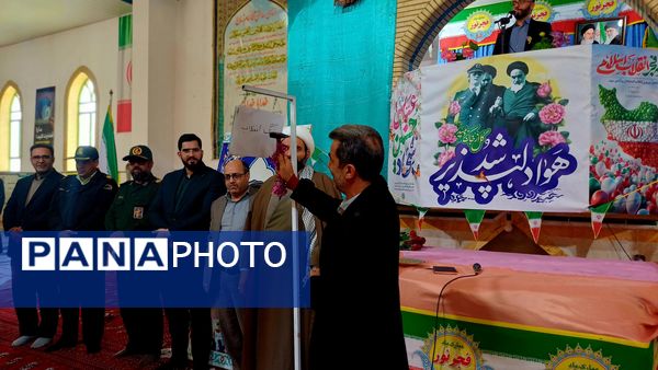 برگزاری مراسم گرامیداشت ۱۲ بهمن ماه در شهرستان جاجرم