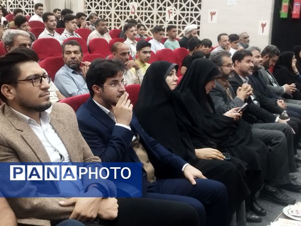جشن ستارگان دانش‌آموزی در تالار شهرداری دولت‌آباد شهرستان برخوار 