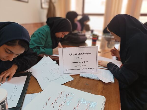برگزاری مسابقات فرهنگی هنری فردا در شهرستان فارسان