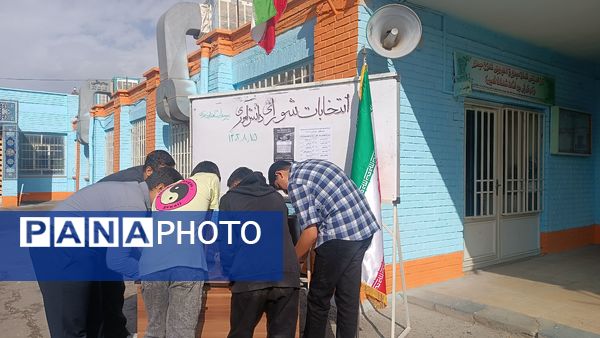 انتخابات شورای دانش‌آموزی در دبیرستان شاهد ابوذر غفاری