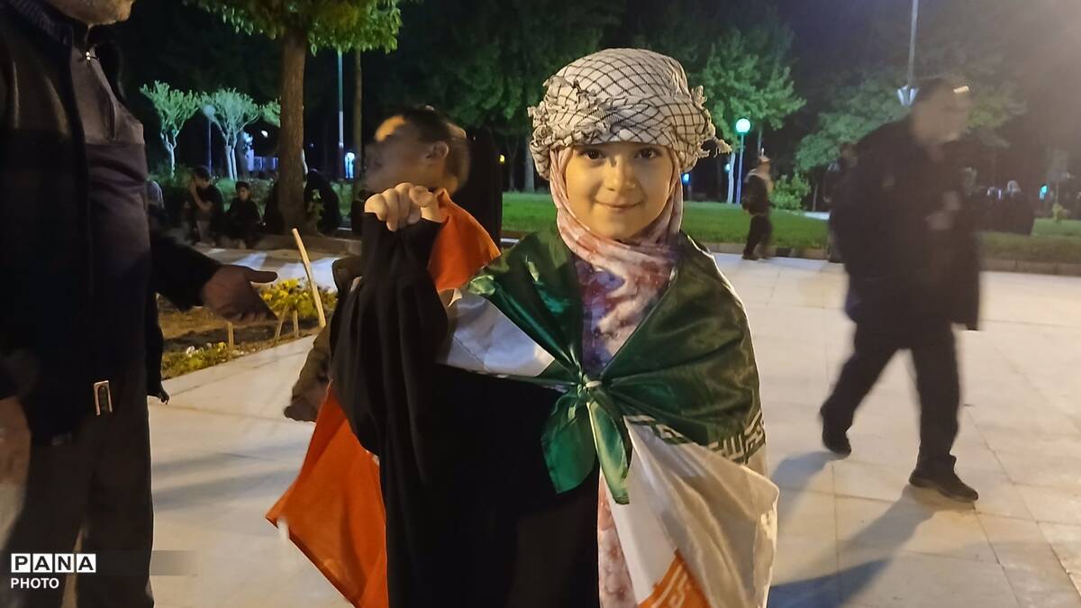 همه با هم برای ایران جان