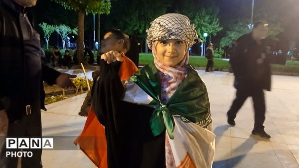 همه با هم برای ایران جان