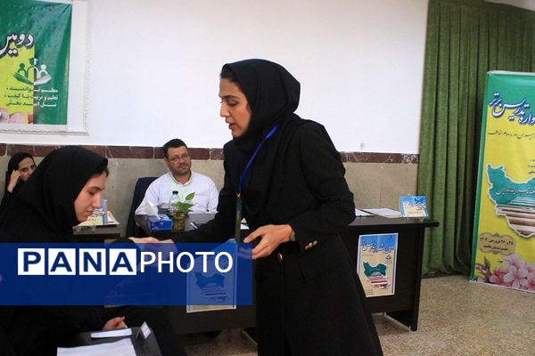 دومین جشنواره تدریس برتر در دبیرستان حکمت بهارستان‌۲