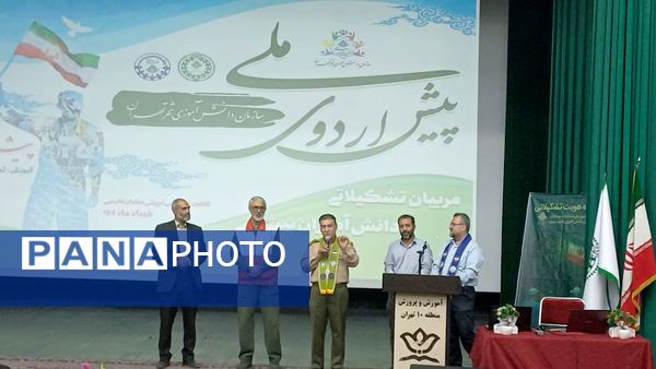 پیشتازان در مسیر آمادگی برای اردوی ملی