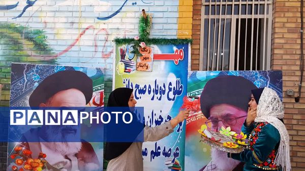 آغاز سال تحصیلی جدید در دبیرستان شاهد یاس نبی شهرستان گناباد