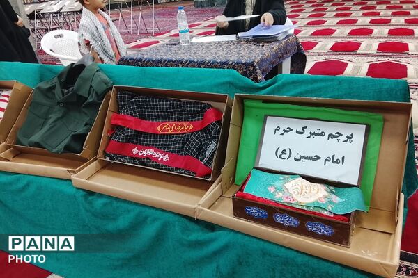 شهریور هیجان انگیز ؛ با مسابقه میدان یار