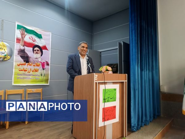 زنگ انقلاب در دبستان آرمینه مصلی‌نژاد