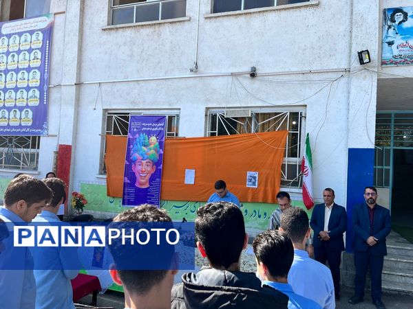 انتخابات همیار مشاور در مدرسه شهدای لطیفی 