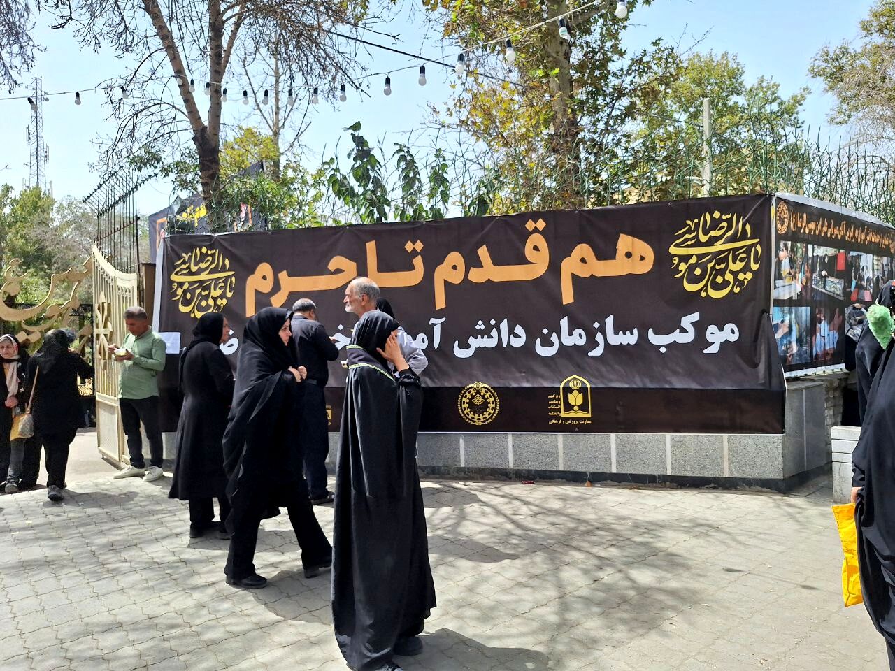 سومین روز خدمت‌رسانی موکب سازمان دانش‌آموزی خراسان رضوی با عنوان «هم‌قدم تا حرم»