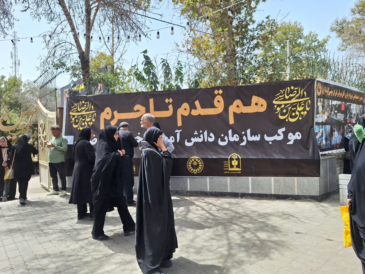 سومین روز خدمت‌رسانی موکب سازمان دانش‌آموزی خراسان رضوی با عنوان «هم‌قدم تا حرم»