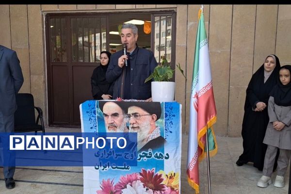 گلبانگ زنگ انقلاب در دبیرستان هجرانی پردیس