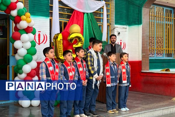 دانش‌آموزان دبستان معمارزاده در سیزده آبان