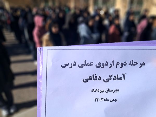 آموزش تعالیم عملی بسیج آمادگی‌دفاعی پایه نهم