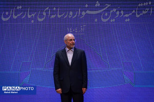 نشست خبری رئیس مجلس شورای اسلامی