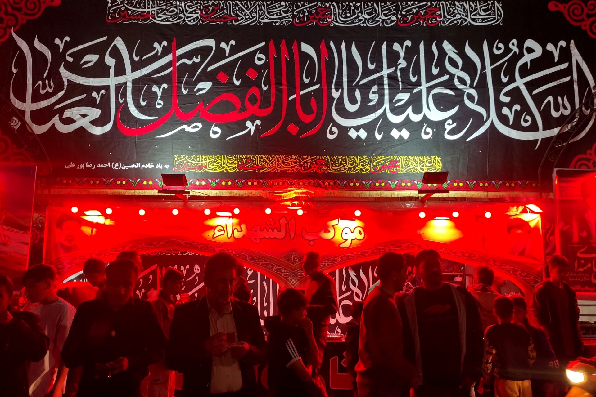 حضوری بی‌پایان با زمزمه نام وطن