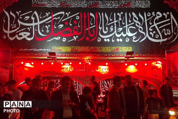 حضوری بی‌پایان با زمزمه نام وطن