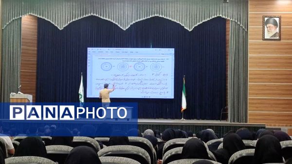 همایش دانش‌آموزان برتر مدارس دولتی منطقه ۱۵