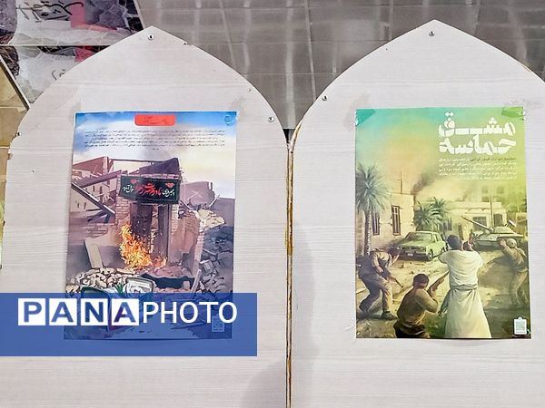 بزرگداشت سیدالشهدا مقاومت در کاشمر