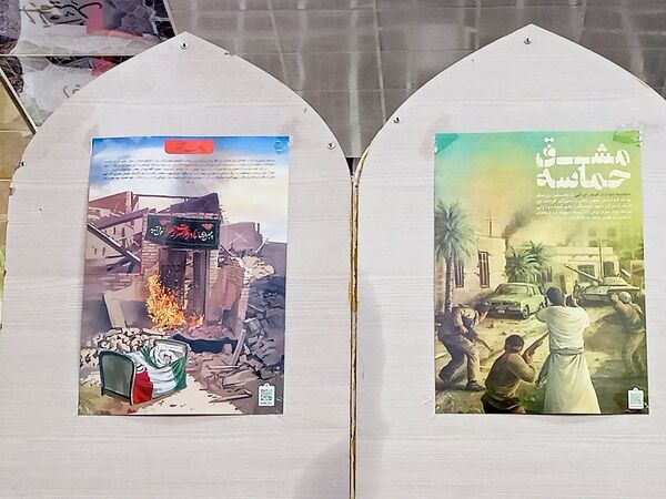 بزرگداشت سیدالشهدا مقاومت در کاشمر