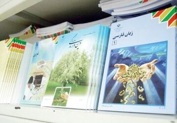 افزایش ۴ میلیونی تیراژ کتاب‌های درسی در سال تحصیلی ۱۴۰۴-۱۴۰۵ نسبت به سال گذشته