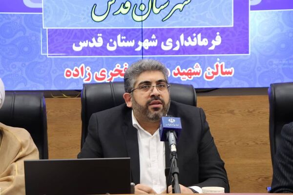 نشست شورای اداری شهرستان قدس 