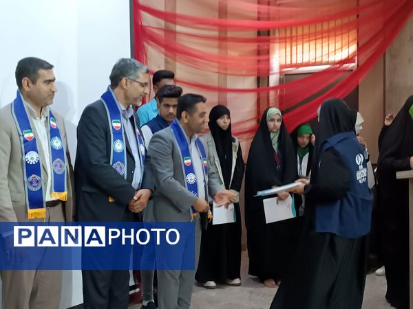 آیین نکوداشت سالروز تأسیس سازمان دانش‌آموزی هرمزگان