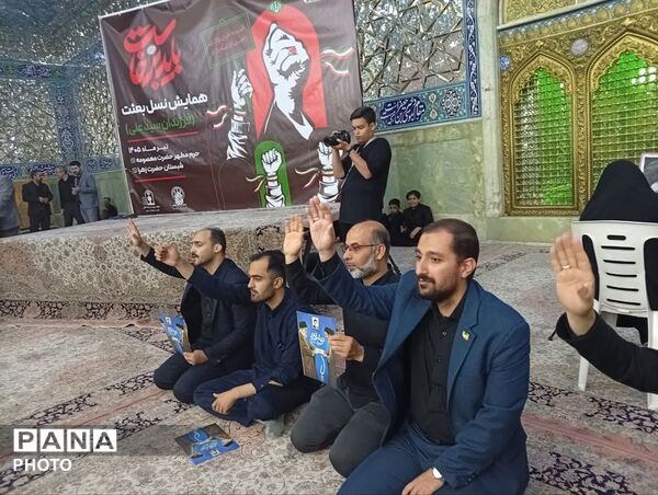 همخوانی سرود «باید برخاست» در قم