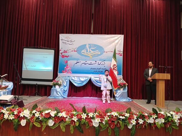آیین تجلیل از فرهنگیان در شهرستان تفرش 