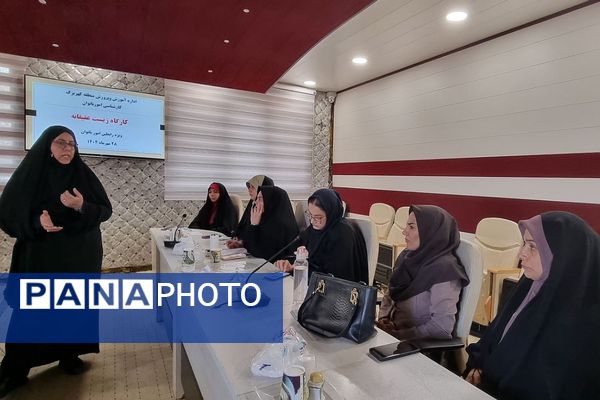 برگزاری کارگاه‌های آموزشی «زیست عفیفانه» و «مهارت‌های فرزندپروری» ویژه رابطین امور بانوان کهریزک 