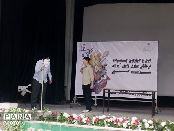  جشنواره فرهنگی هنری فردا در پاکدشت