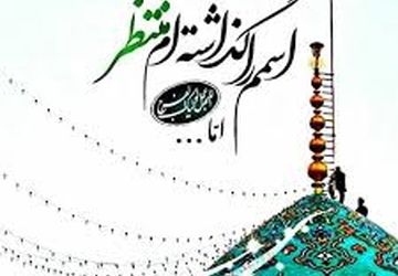 جمعه های دلتنگی ..