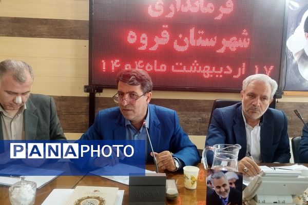 نشست شورای کشاورزی قروه با محوریت مدیریت آب و برق