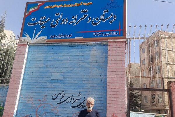 اجرای برنامه‌های پروژه مهر در مدارس میقات و شهید حیدری پردیس 