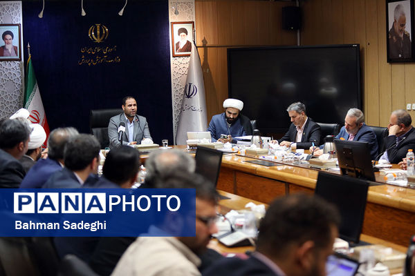 جلسه معاونان پرورشی سراسر کشور با وزیر آموزش و پرورش