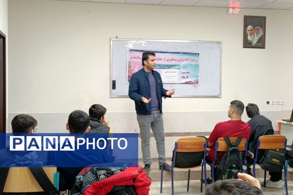 «نه» به معلولیت با آگاهی