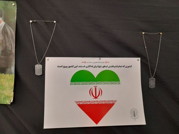 اجتماع زینبیون در زاوه