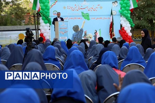 جشن جوانه‌ها در آذربایجان غربی