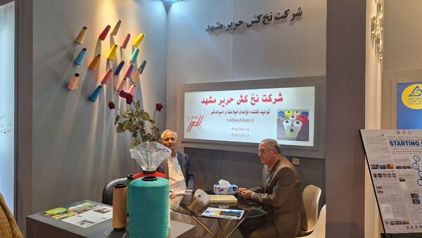 مشهد میزبان بیست‌وششمین نمایشگاه پژوهش و فناوری