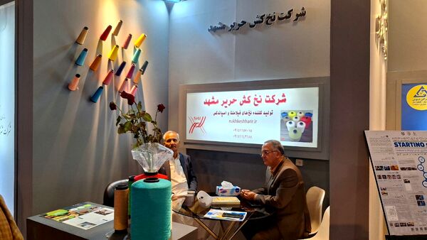 مشهد میزبان بیست‌وششمین نمایشگاه پژوهش و فناوری