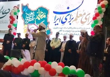 اجتماع معلمان میهن دوست در بجنورد