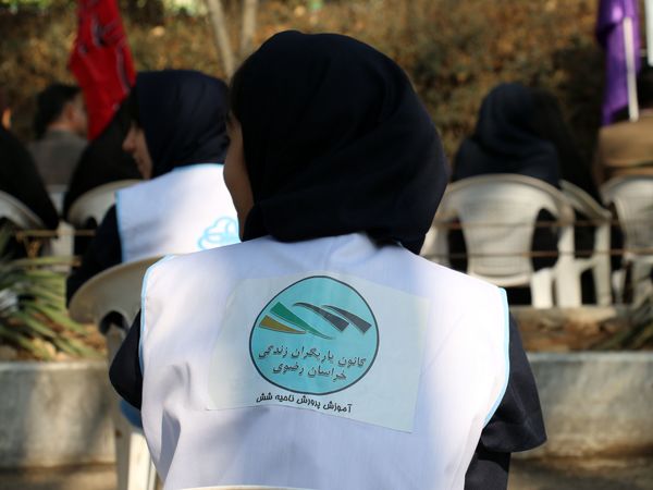 بوستان برنا در مشهد آغاز به کار کرد