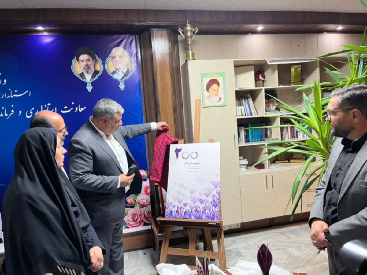 معرفی ظرفیت‌های فرهنگی، گردشگری و اقتصادی تربت‌حیدریه در رویداد «۲۰۰؛ زعفران تا زندگی»