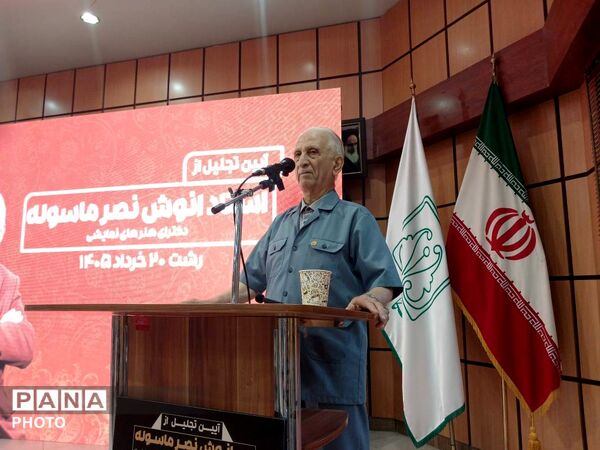 آیین تجلیل از هنرمند پیشکسوت گیلانی
