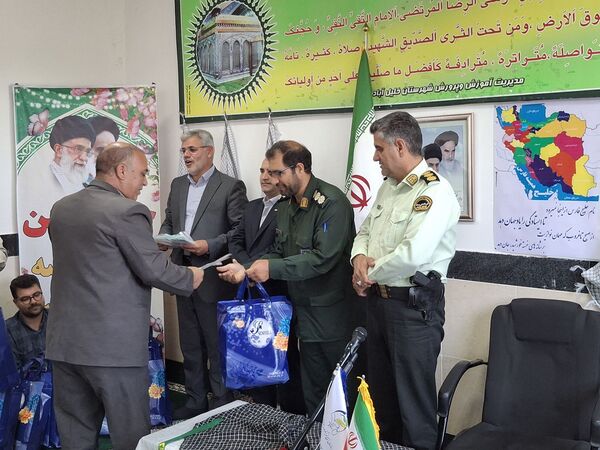 آیین تجلیل از رزمندگان و آزادگان سرافراز دفاع مقدس 