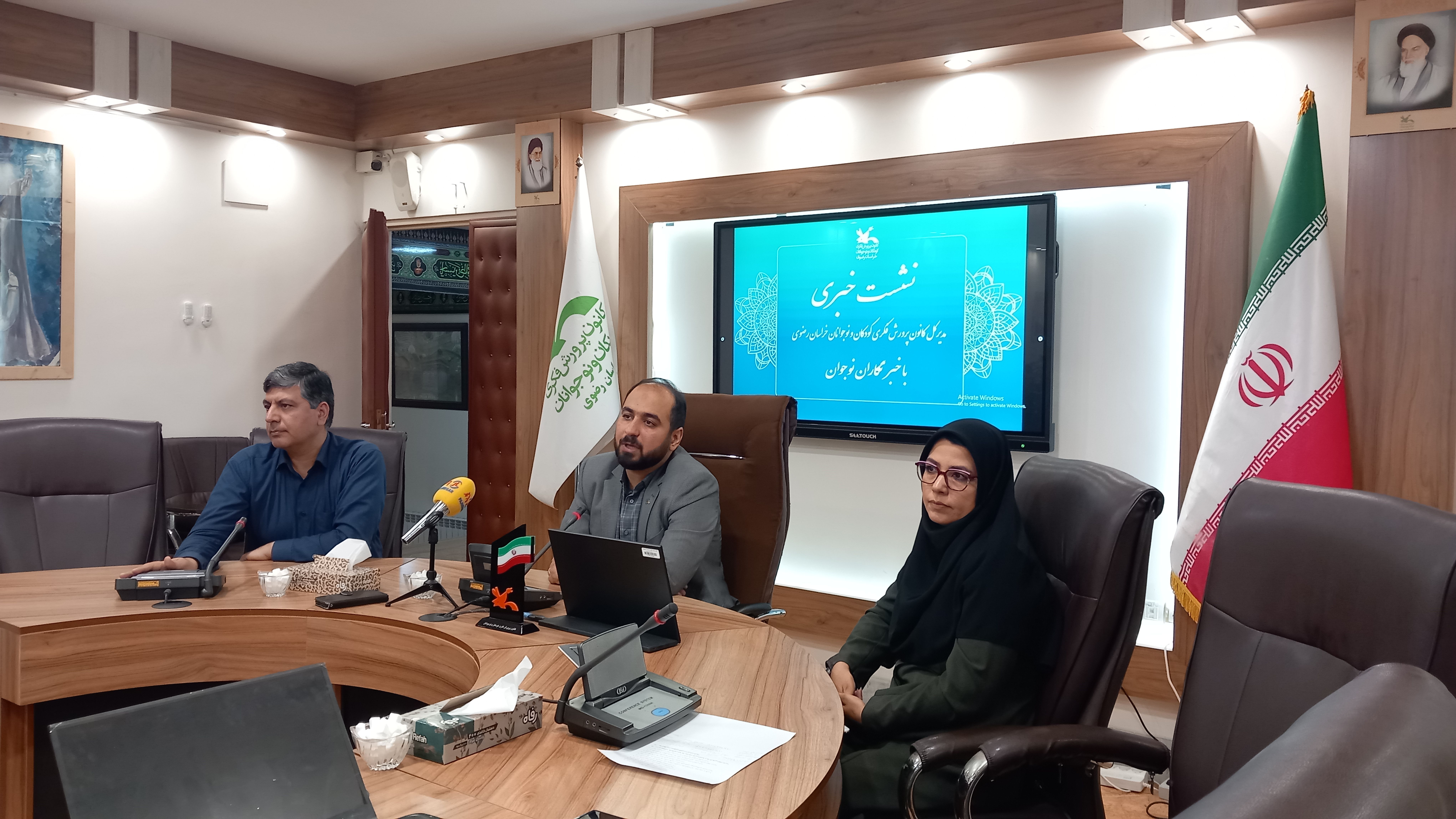 نشست خبری مدیرکل کانون پرورش فکری کودکان ونوجوانان استان خراسان رضوی