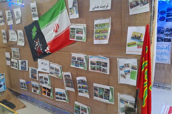 نمایشگاه اسوه پایگاه‌های بسیج فارس 