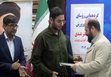 دانش آموز بوشهری رتبه 8 کنکور تقدیر شد