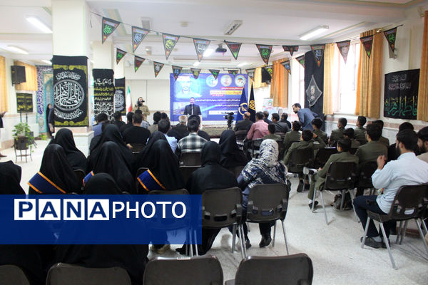 آغاز اجرای طرح «شهید عجمیان2» در مدارس قم