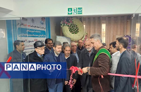 آیین افتتاحیه مرکز بهداشت و جامع سلامت شهری بصیر سلامت فلاورجان 