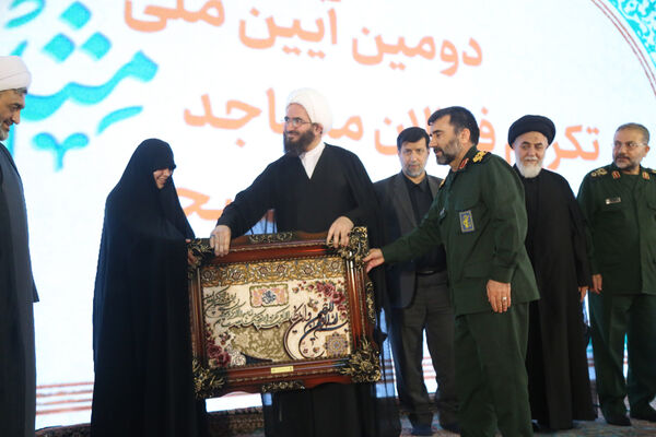 آیین تجلیل از ۴۰ مسجد نمونه و ۳۱۳ فعال مساجد سراسر کشور در قم